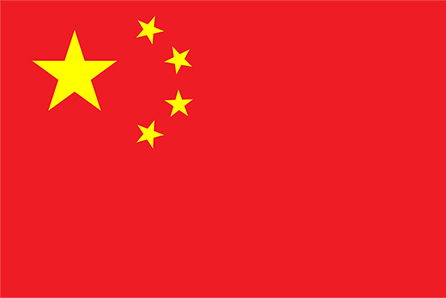 遠望
